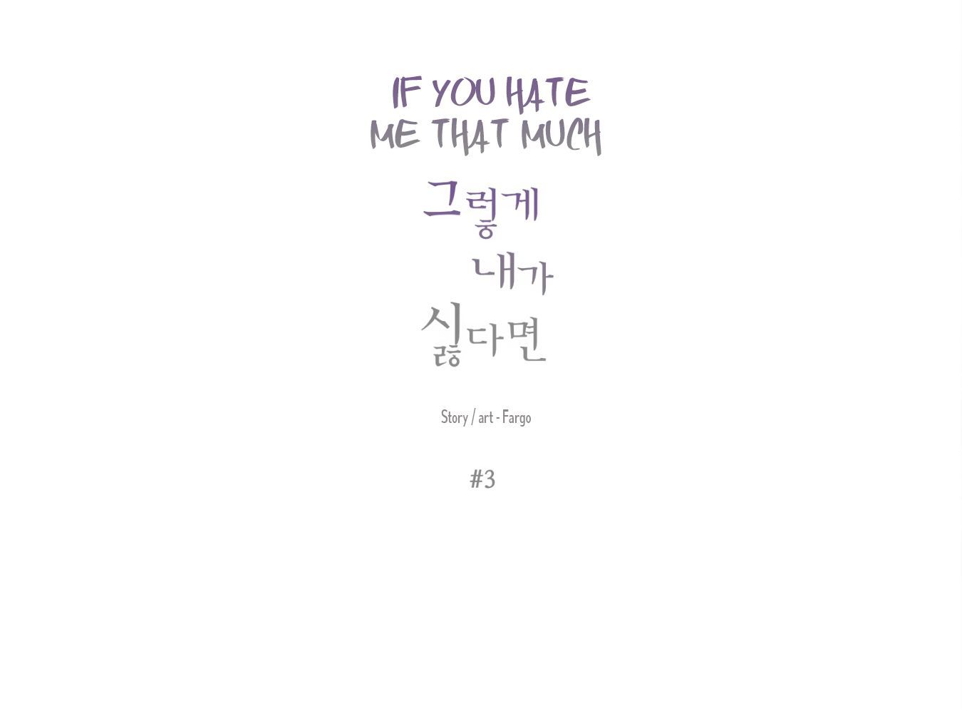 If You Hate Me that Much Chapter 3 page 1 - Chapter 3