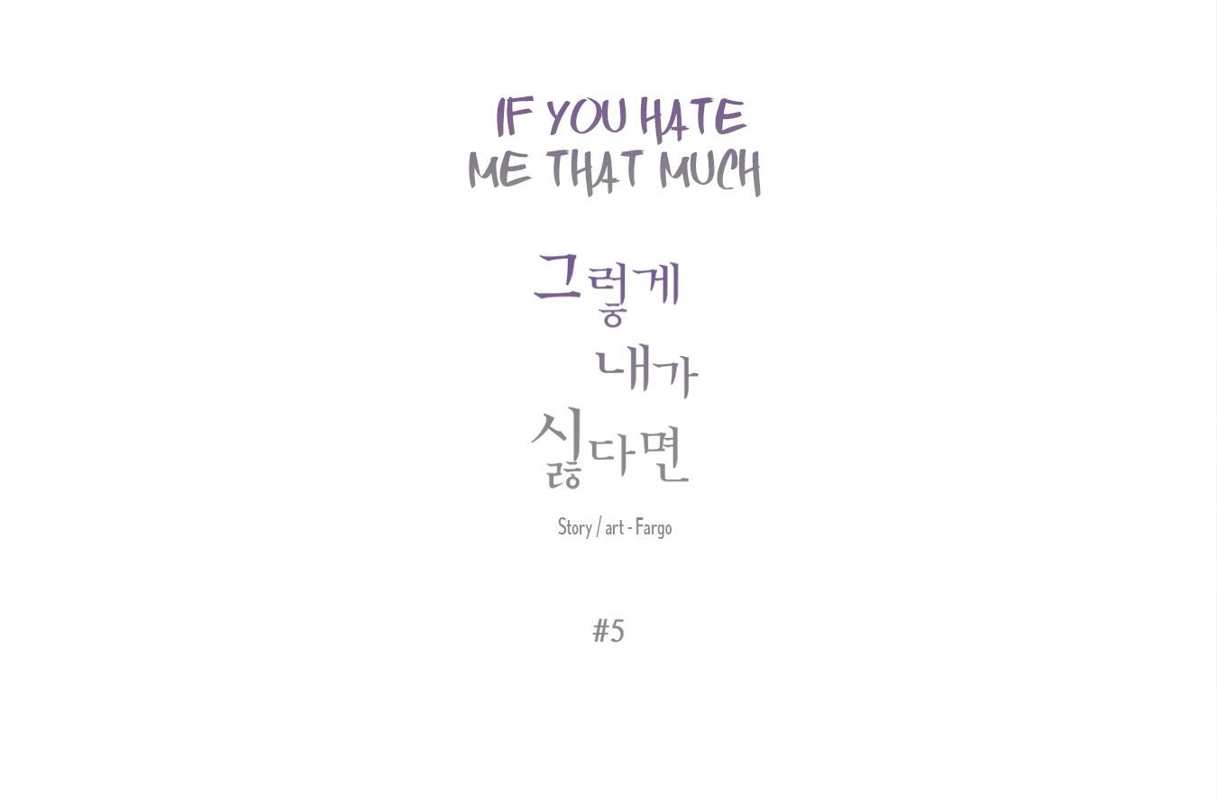 If You Hate Me that Much Chapter 5 page 1 - Chapter 5