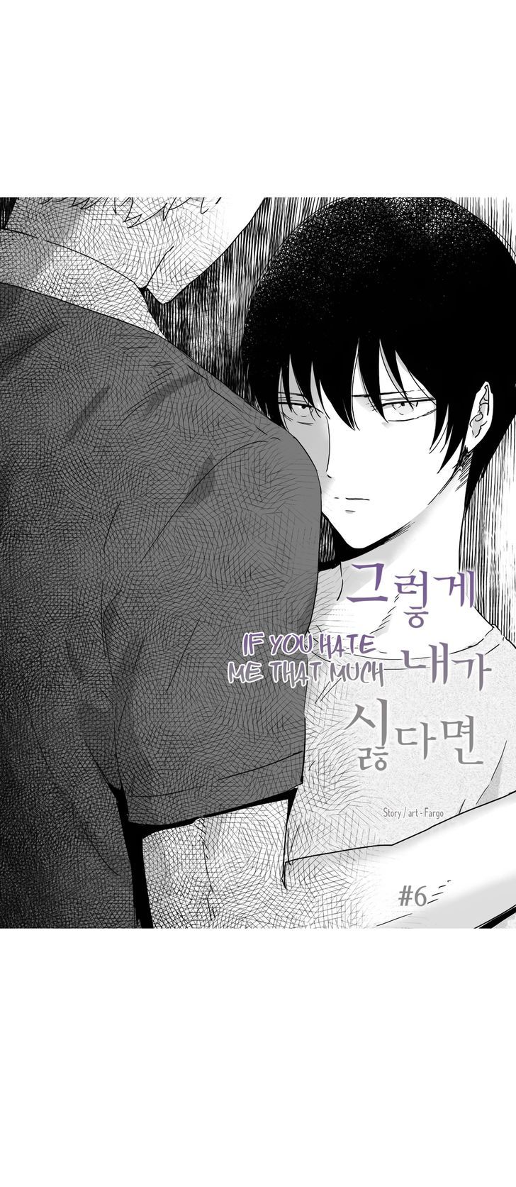 If You Hate Me that Much Chapter 6 page 1 - Chapter 6
