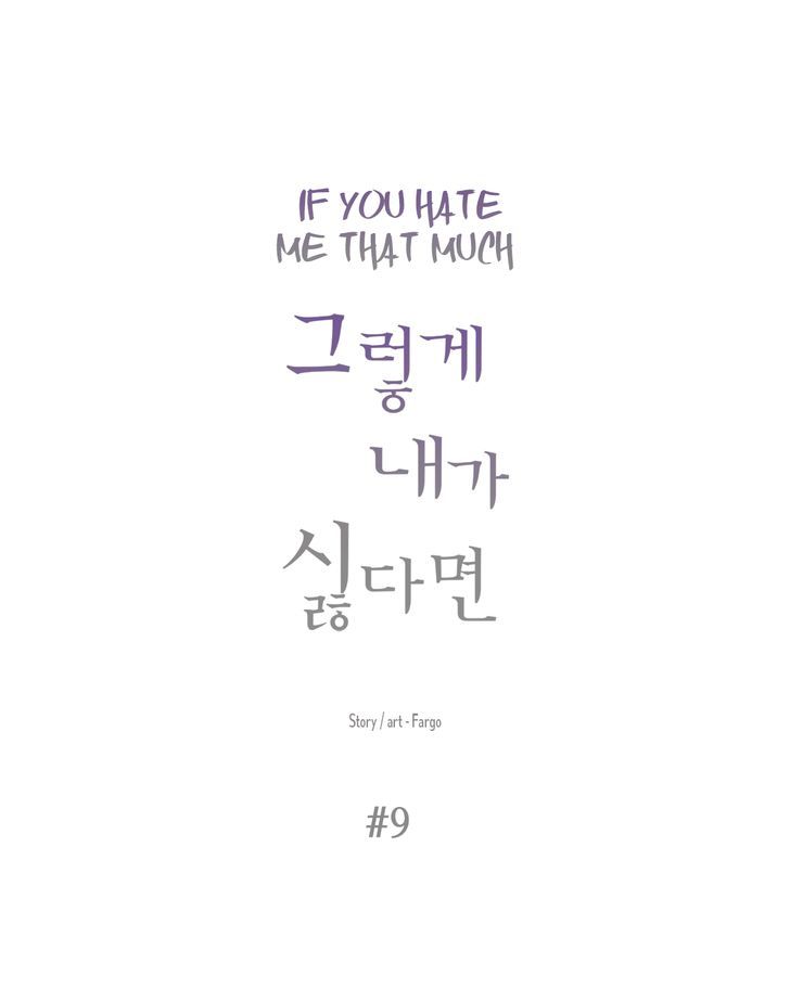 If You Hate Me that Much Chapter 9 page 2 - Chapter 9