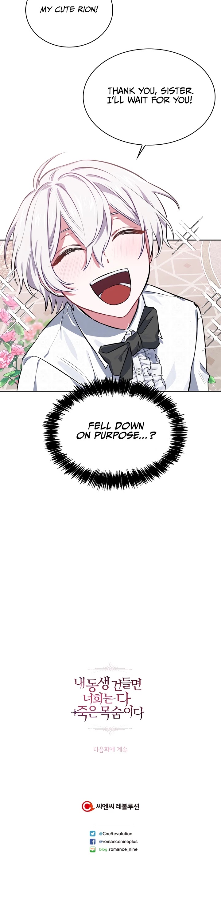 If You Touch My Brother, You're All Dead Chapter 15 page 32 - Chapter 15