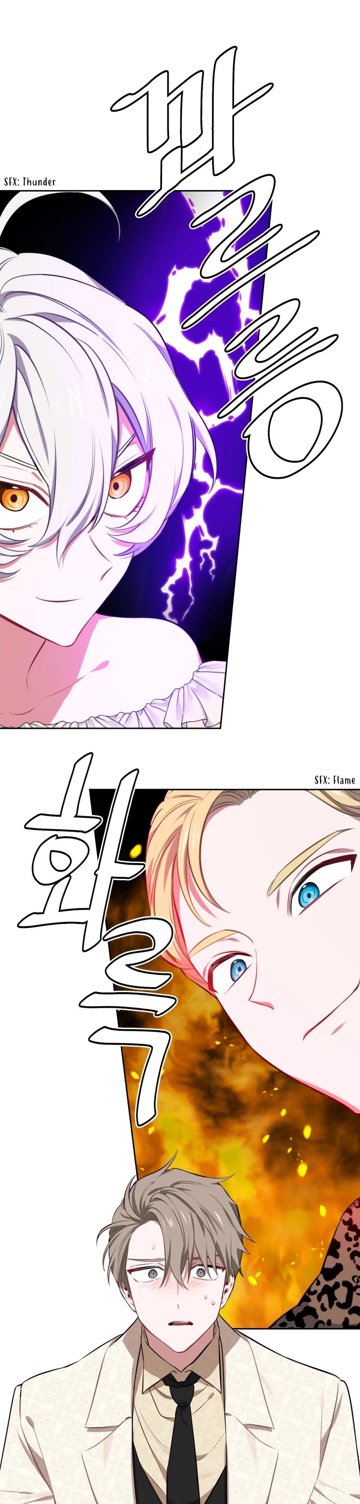 If You Touch My Brother, You're All Dead Chapter 19 page 1 - Chapter 19