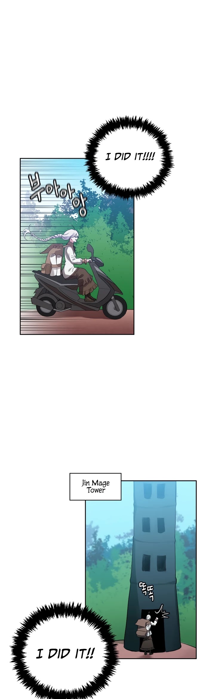 If You Touch My Brother, You're All Dead Chapter 2 page 13 - Chapter 2
