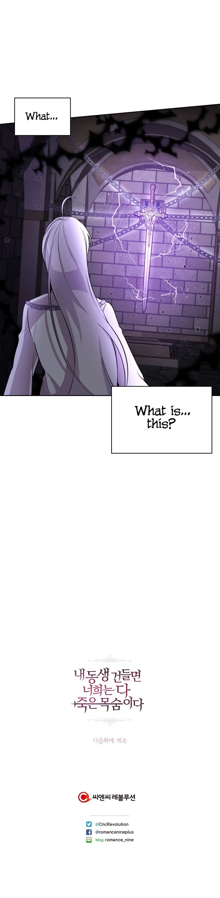 If You Touch My Brother, You're All Dead Chapter 2 page 31 - Chapter 2