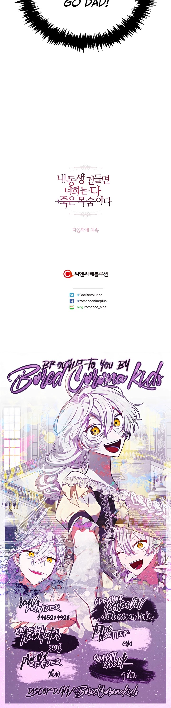 If You Touch My Brother, You're All Dead Chapter 28 page 36 - Chapter 28