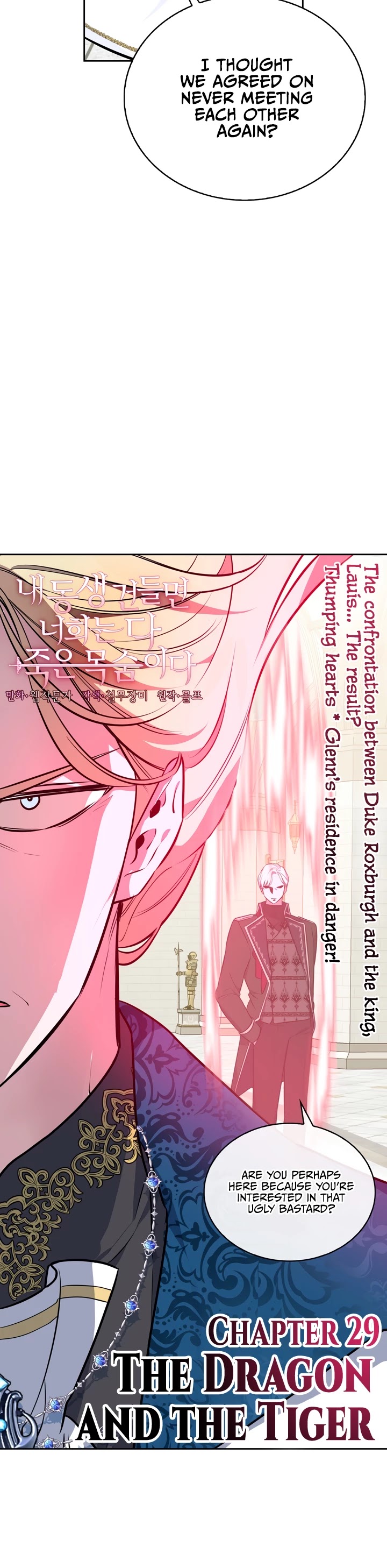 If You Touch My Brother, You're All Dead Chapter 29 page 2 - Chapter 29