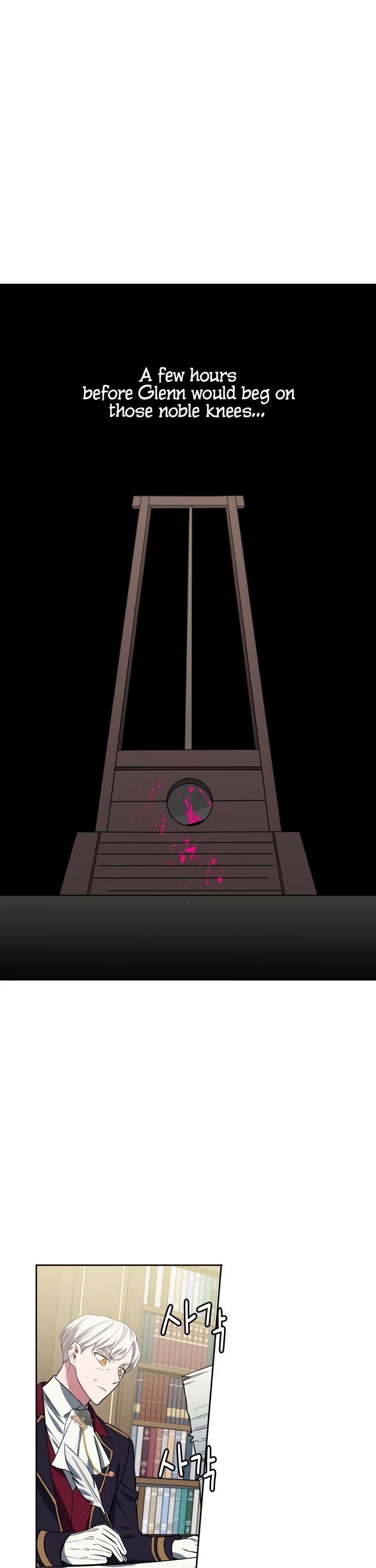 If You Touch My Brother, You're All Dead Chapter 6 page 1 - Chapter 6