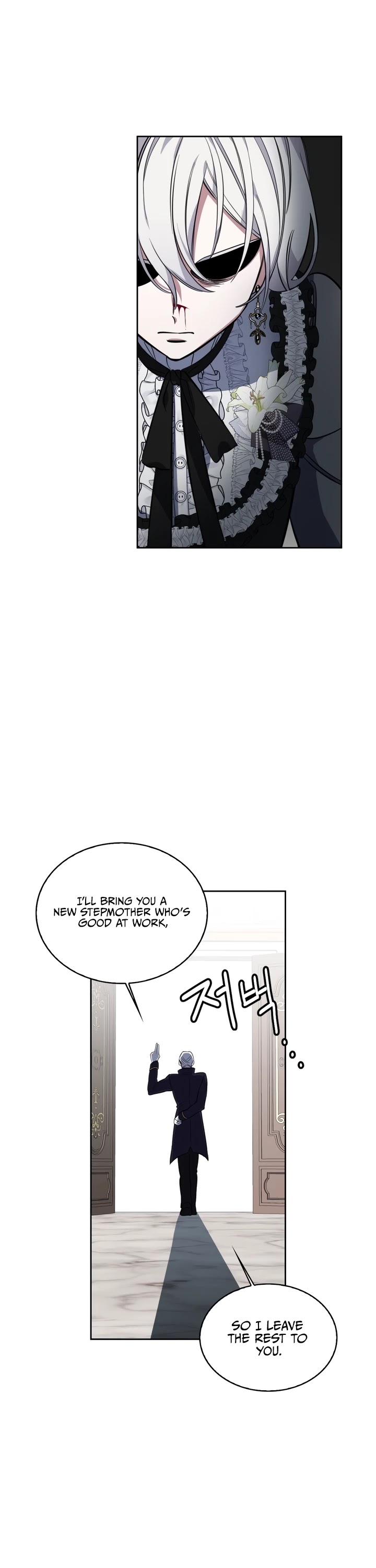 If You Touch My Brother, You're All Dead Chapter 7 page 13 - Chapter 7