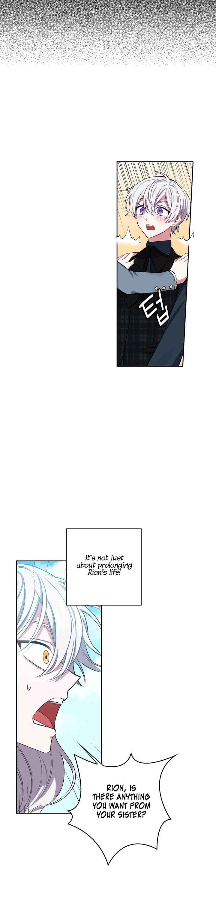 If You Touch My Brother, You're All Dead Chapter 9 page 22 - Chapter 9