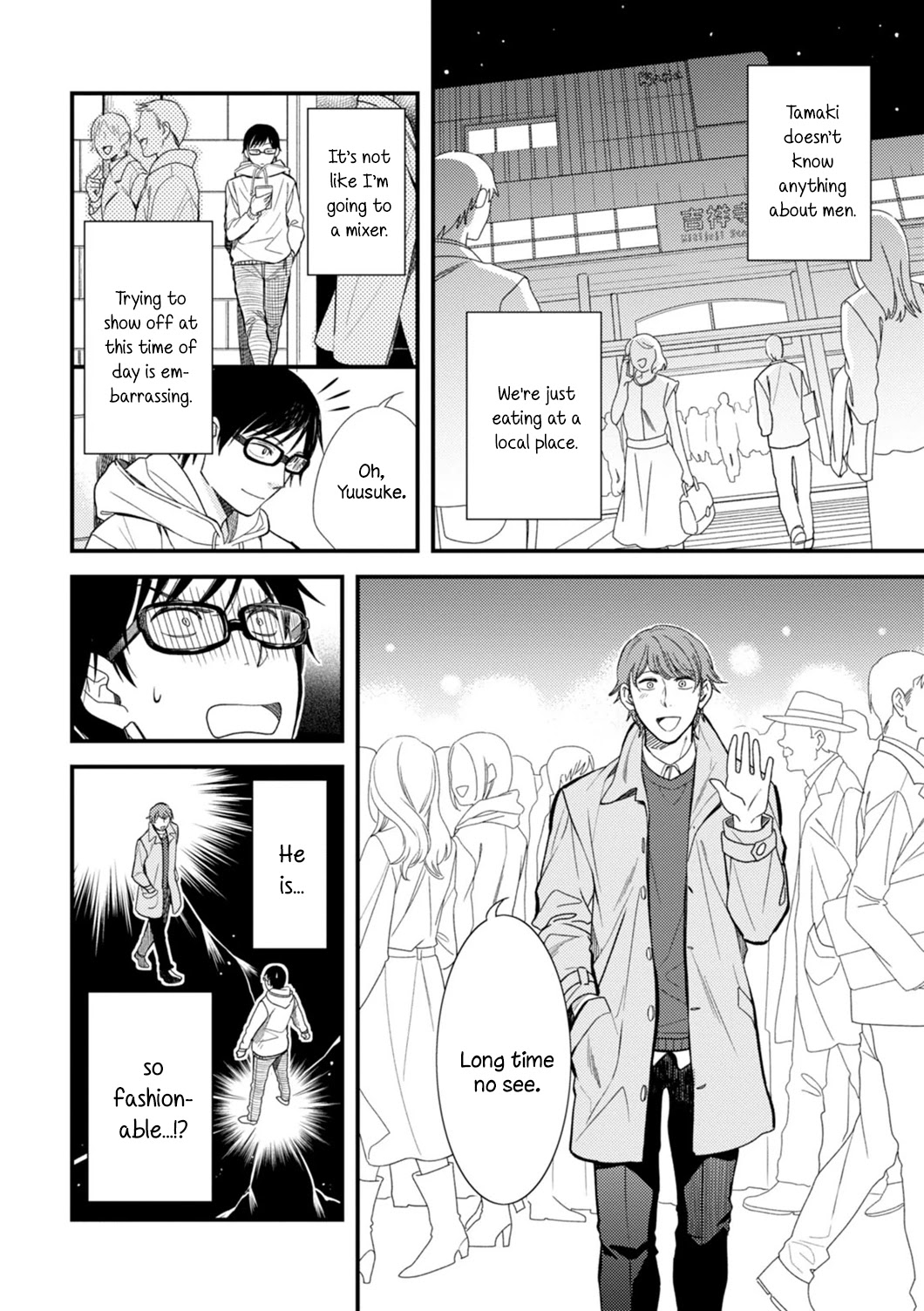 If You're Gonna Dress up, Do It Like This Chapter 1 page 16 - Chapter 1