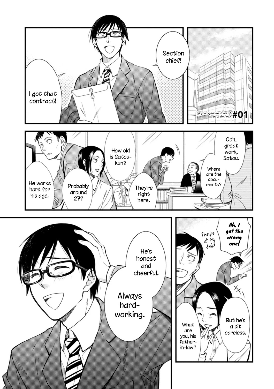 If You're Gonna Dress up, Do It Like This Chapter 1 page 5 - Chapter 1