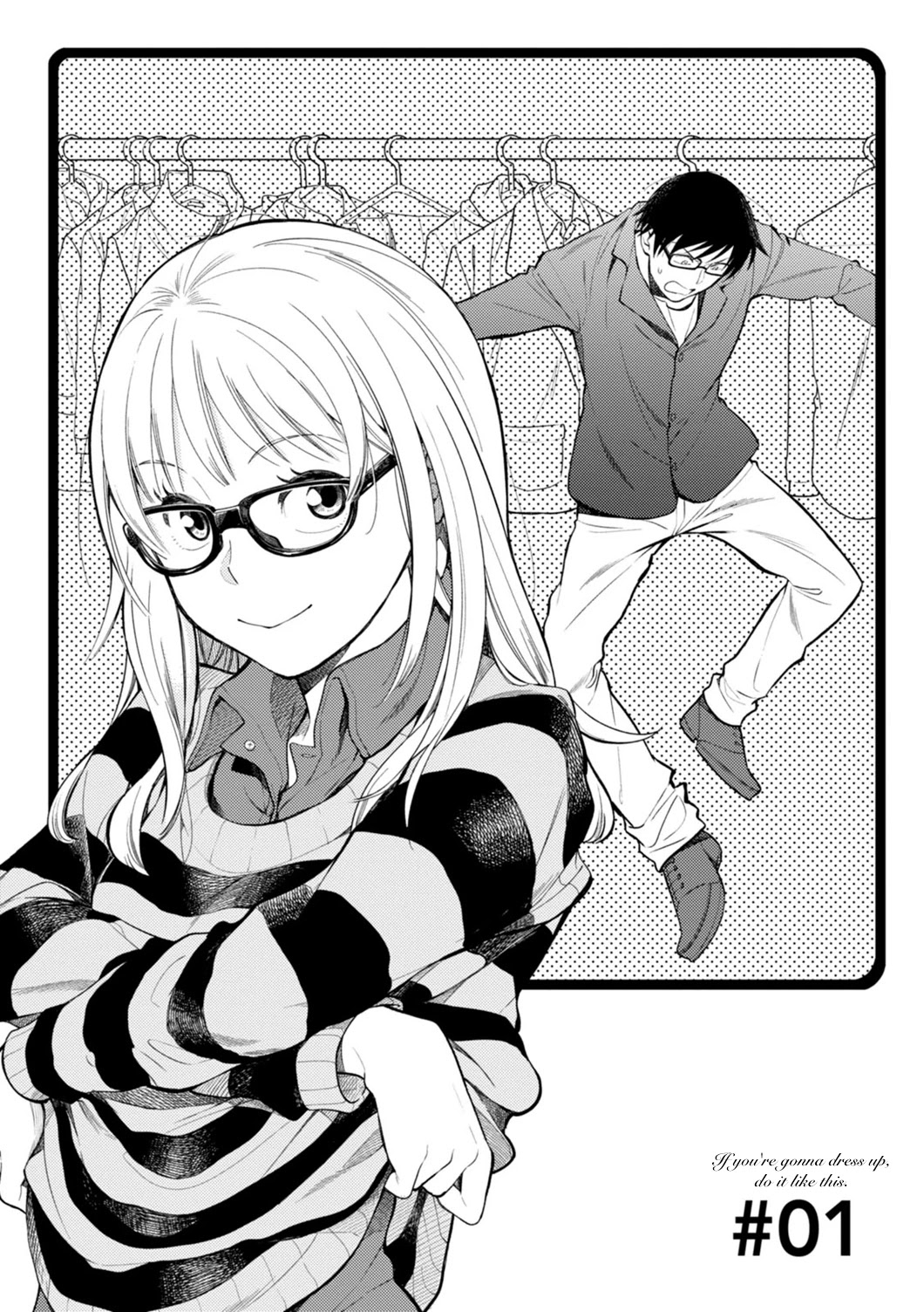 If You're Gonna Dress up, Do It Like This Chapter 1 page 7 - Chapter 1