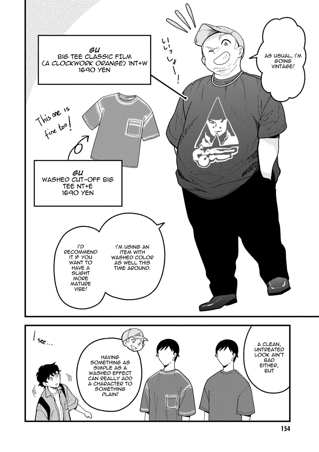 If You're Gonna Dress up, Do It Like This Chapter 100.5 page 2 - Chapter 100.5