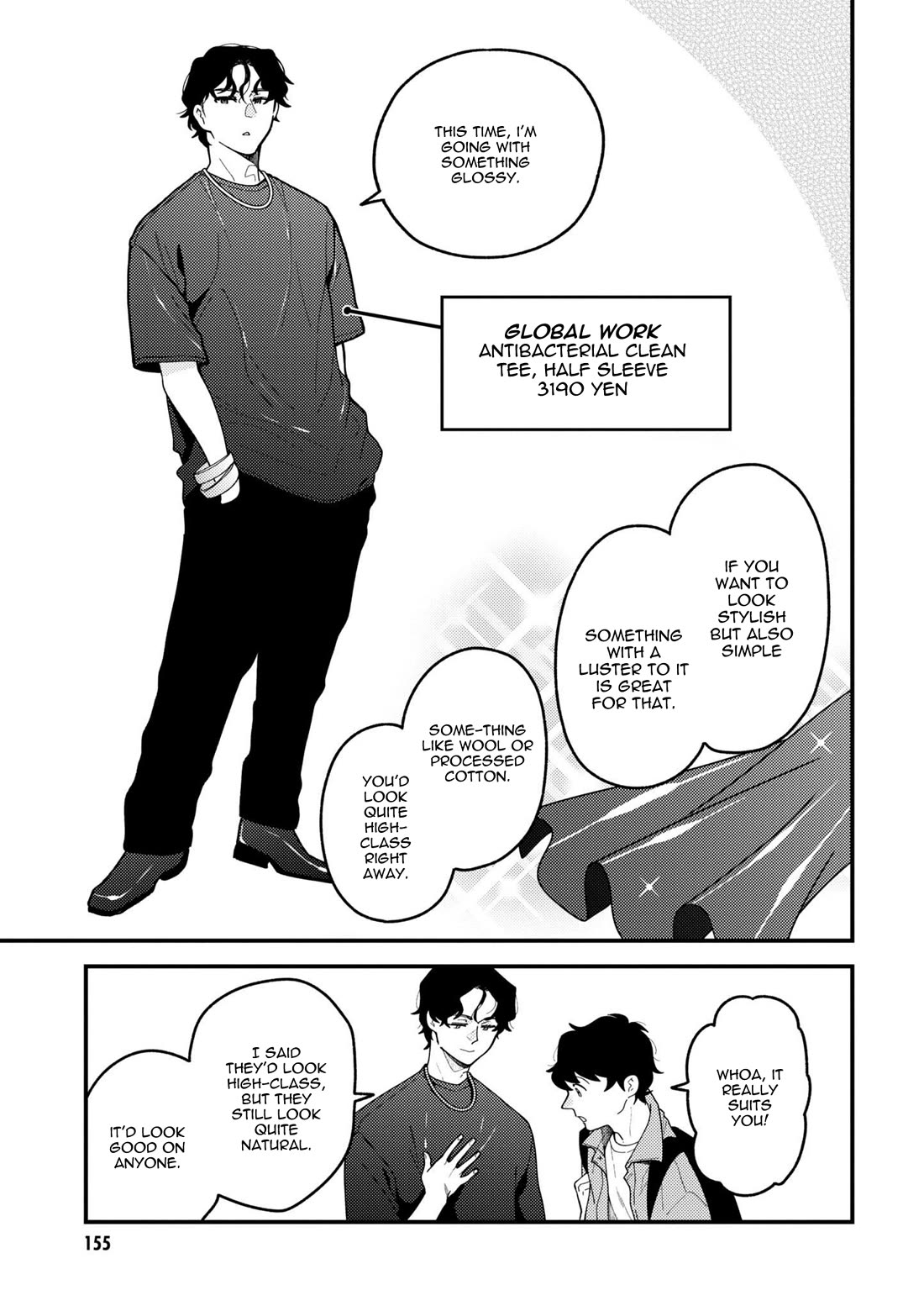 If You're Gonna Dress up, Do It Like This Chapter 100.5 page 3 - Chapter 100.5
