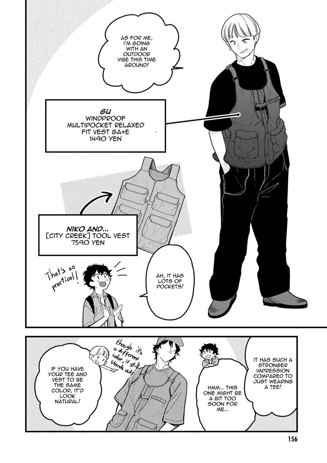 If You're Gonna Dress up, Do It Like This Chapter 100.5 page 4 - Chapter 100.5