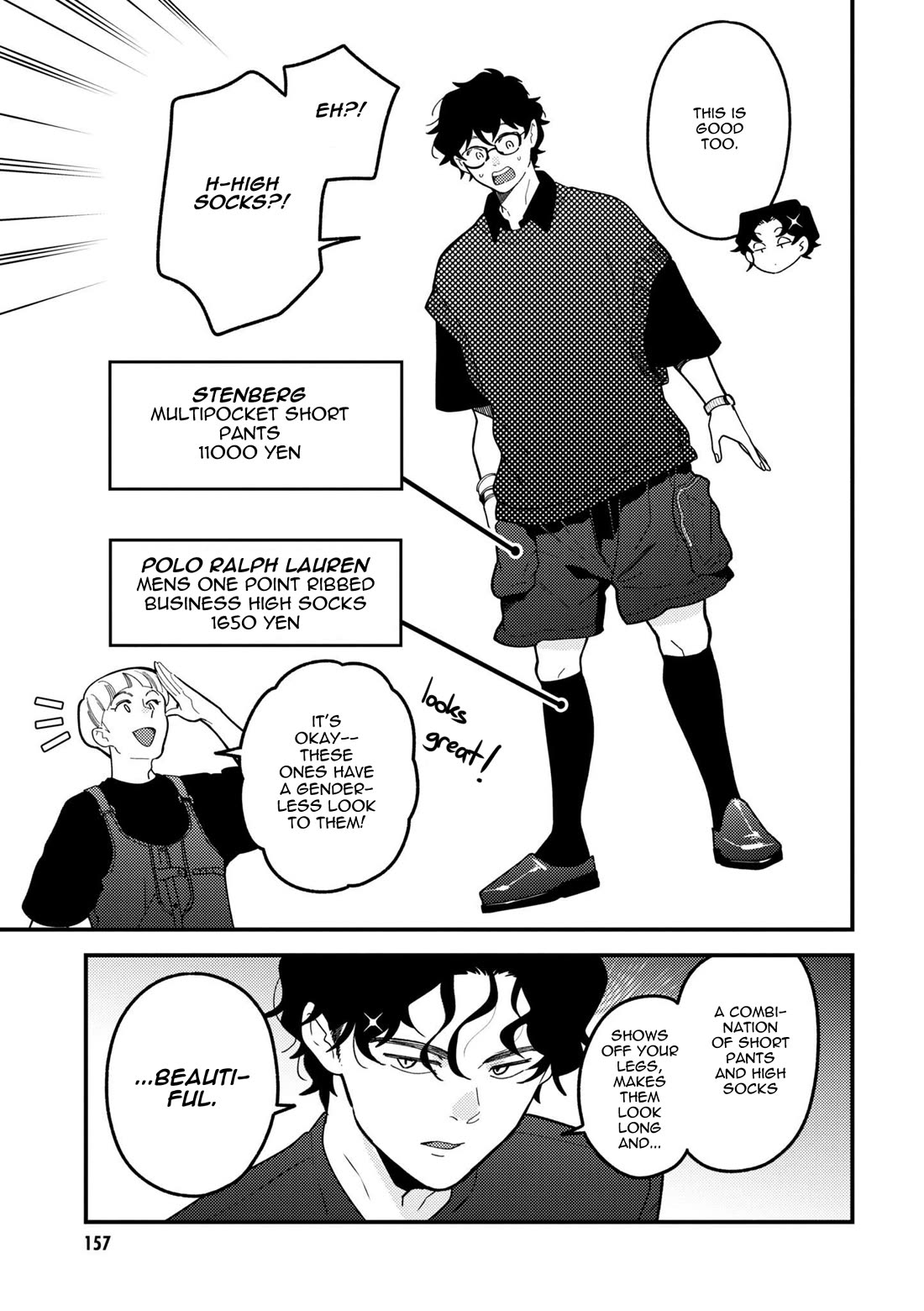 If You're Gonna Dress up, Do It Like This Chapter 100.5 page 5 - Chapter 100.5