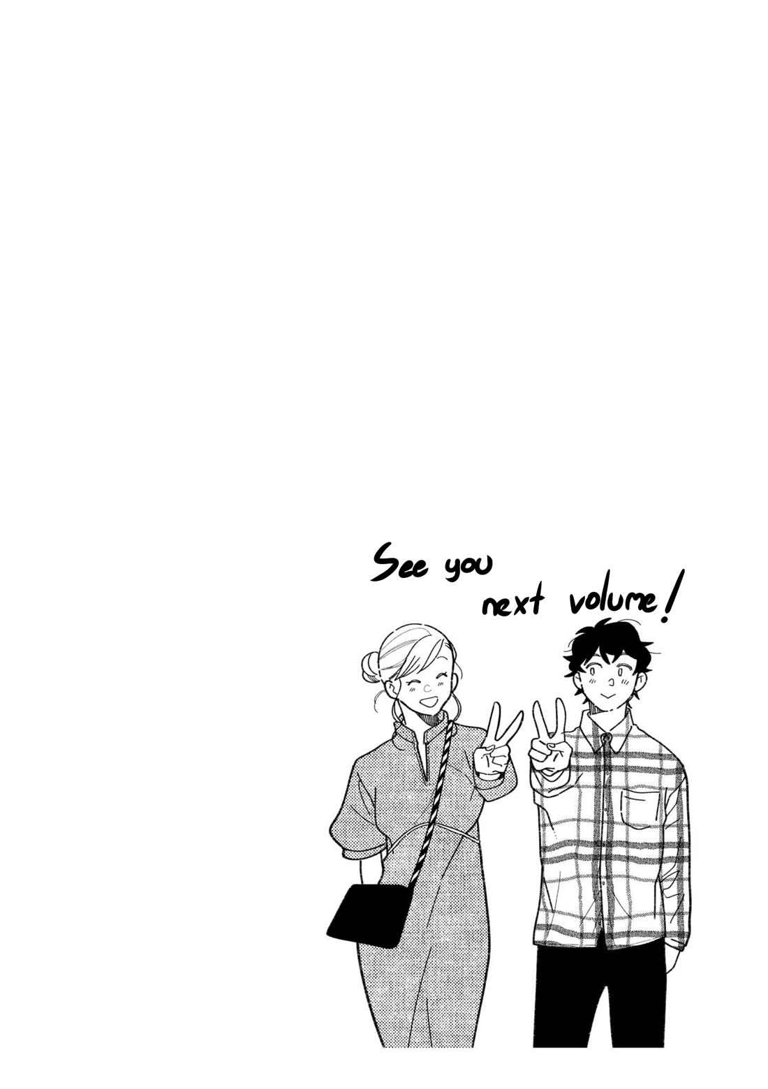 If You're Gonna Dress up, Do It Like This Chapter 100.5 page 8 - Chapter 100.5