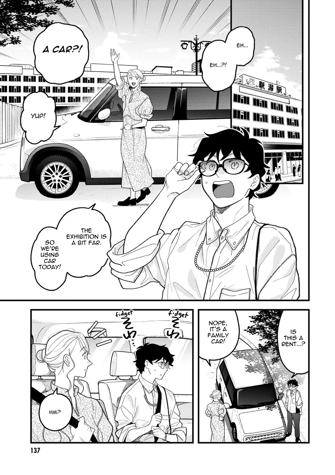 If You're Gonna Dress up, Do It Like This Chapter 100 page 11 - Chapter 100