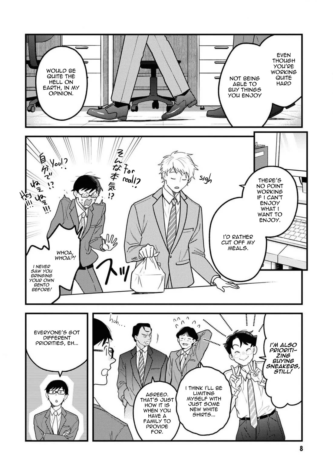 If You're Gonna Dress up, Do It Like This Chapter 101 page 10 - Chapter 101
