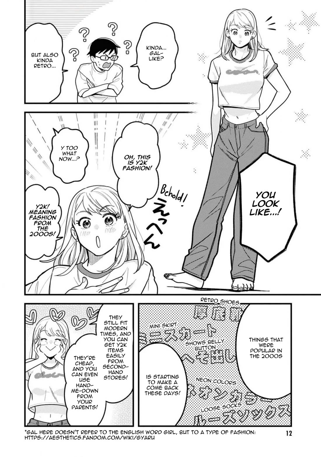 If You're Gonna Dress up, Do It Like This Chapter 101 page 14 - Chapter 101
