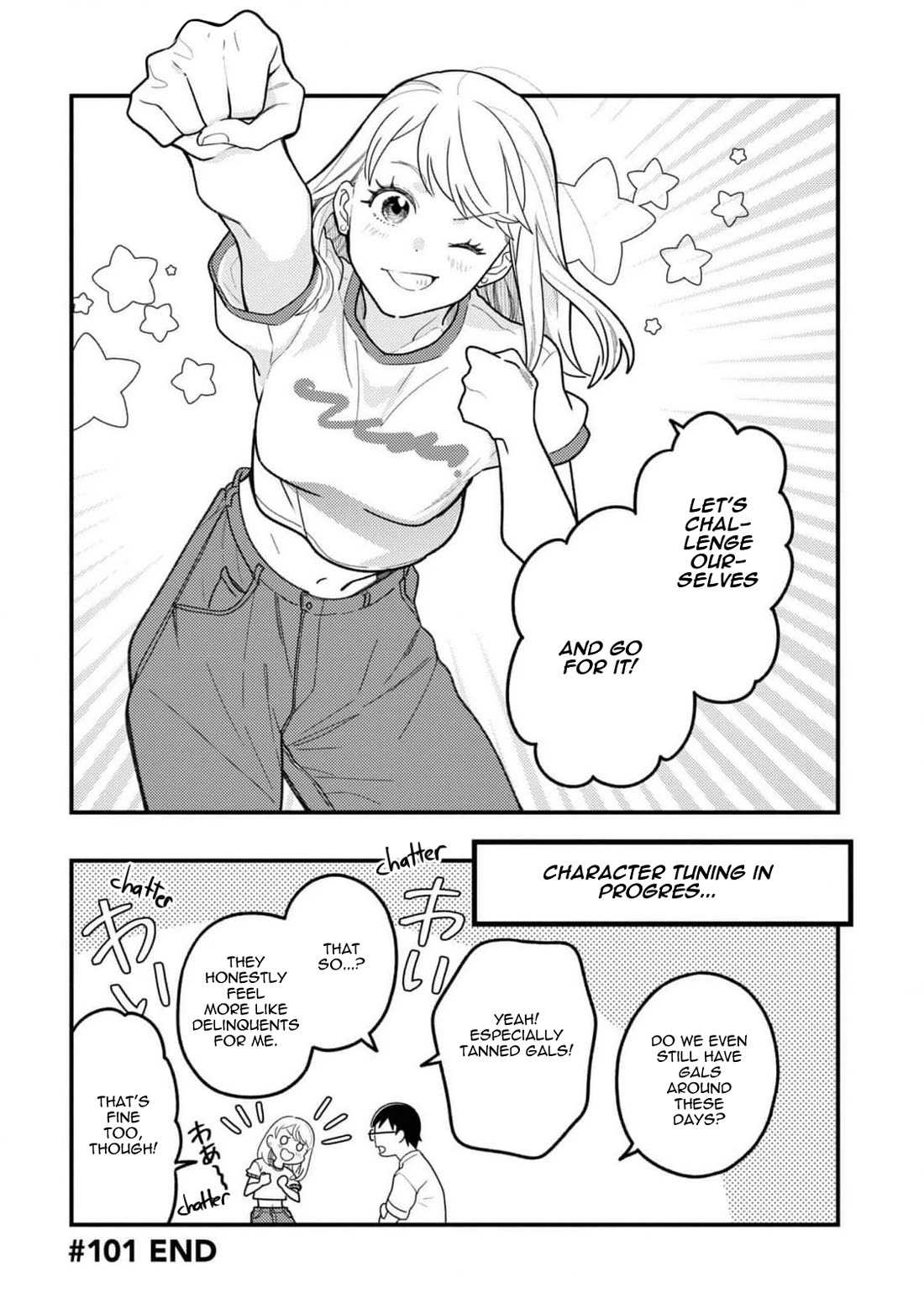 If You're Gonna Dress up, Do It Like This Chapter 101 page 20 - Chapter 101