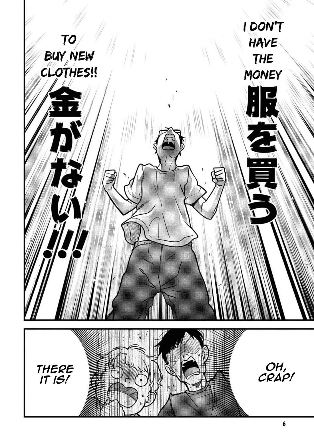 If You're Gonna Dress up, Do It Like This Chapter 101 page 8 - Chapter 101