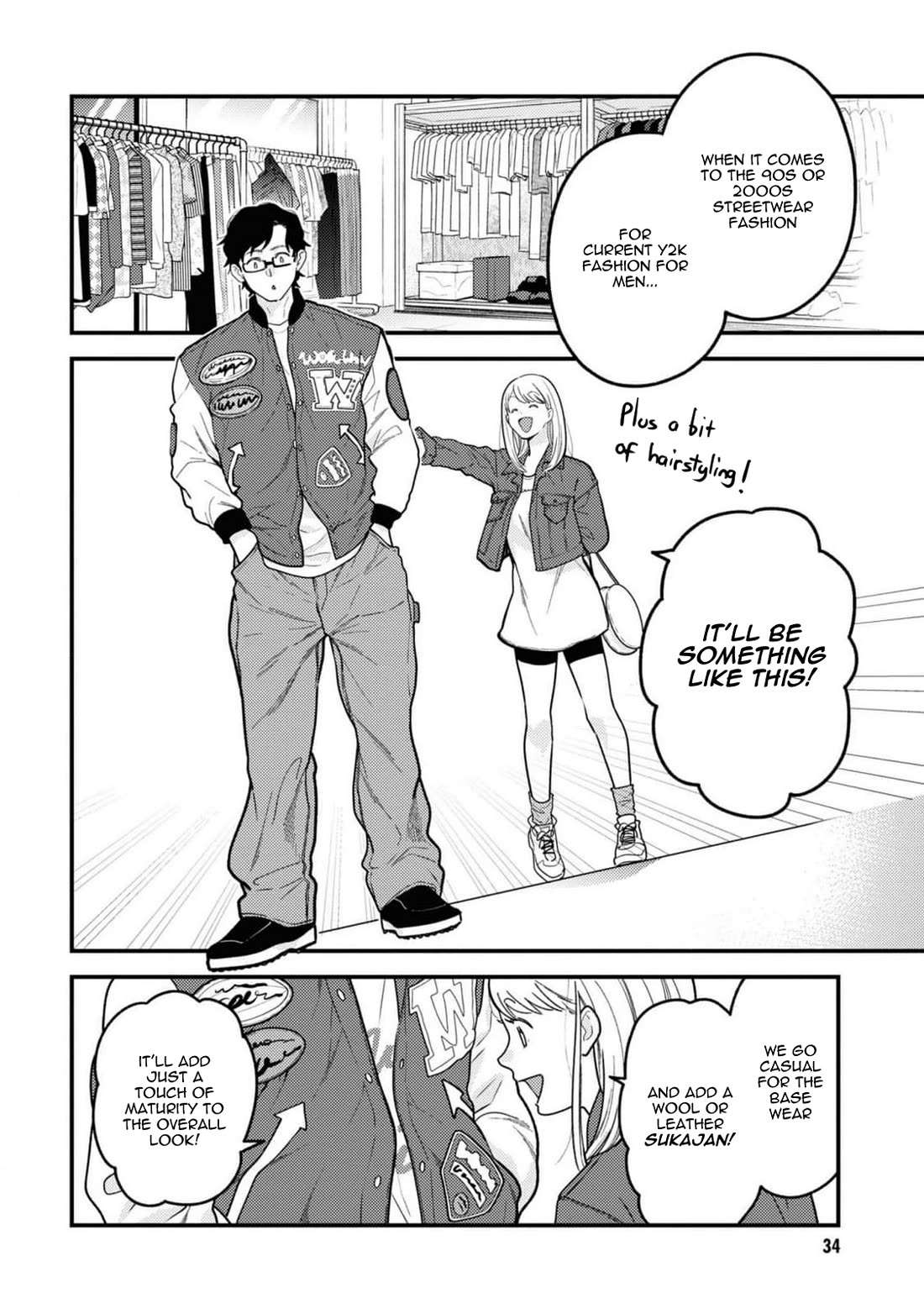 If You're Gonna Dress up, Do It Like This Chapter 102 page 14 - Chapter 102