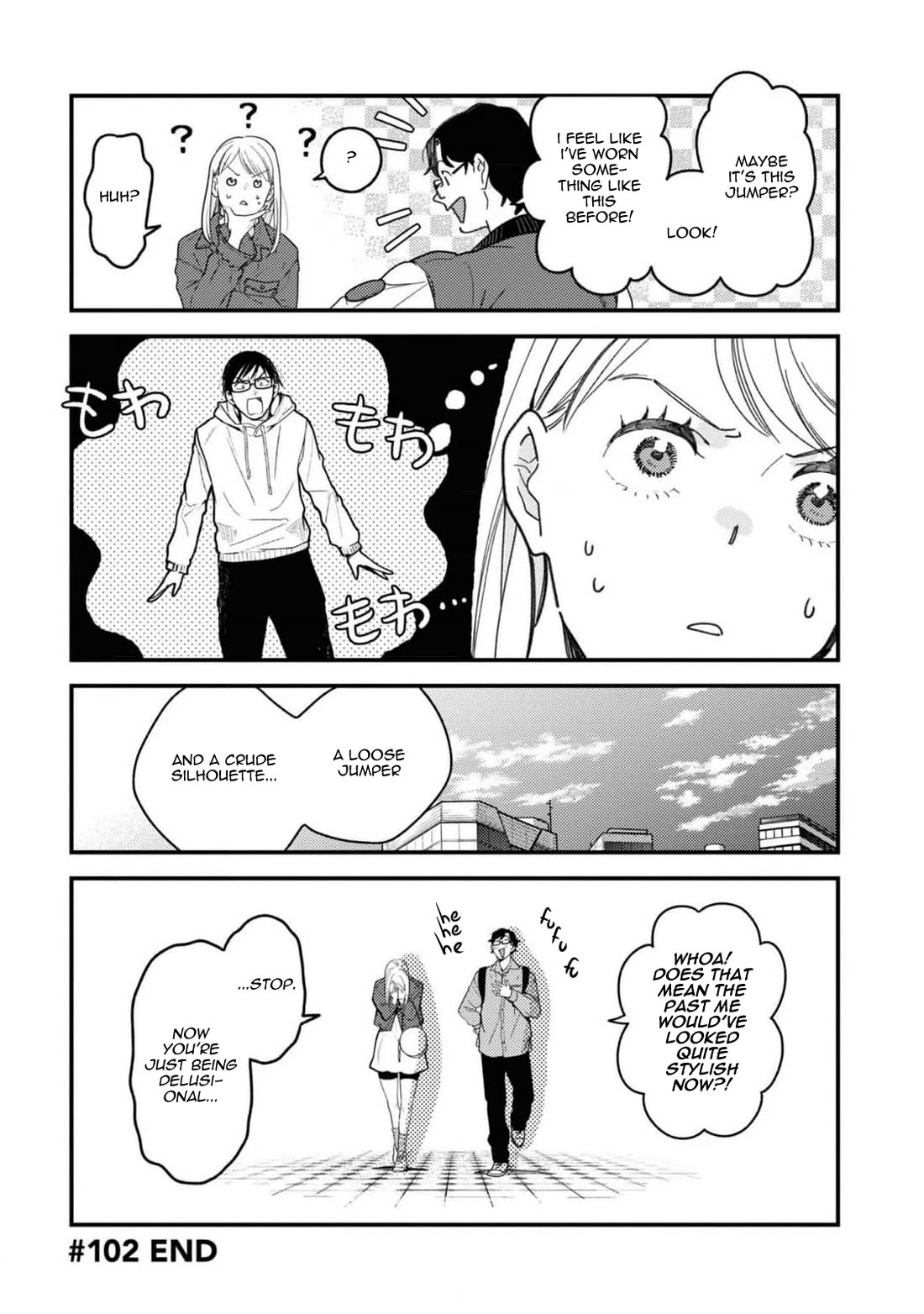 If You're Gonna Dress up, Do It Like This Chapter 102 page 16 - Chapter 102