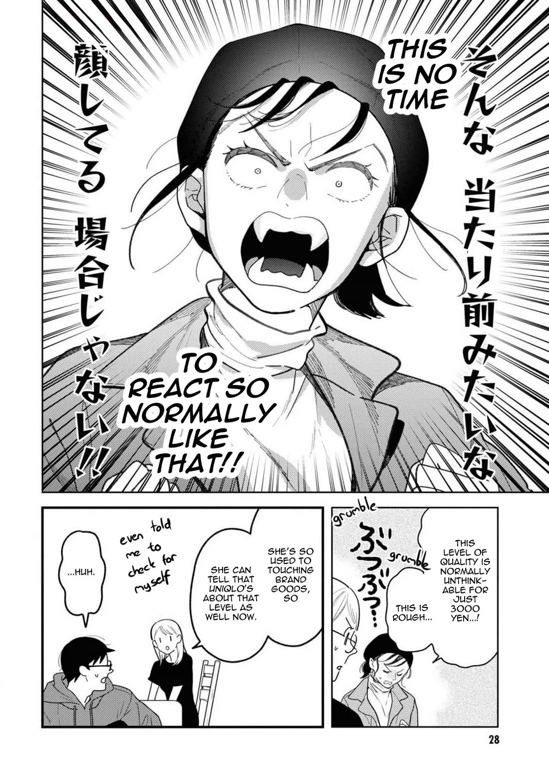 If You're Gonna Dress up, Do It Like This Chapter 102 page 8 - Chapter 102