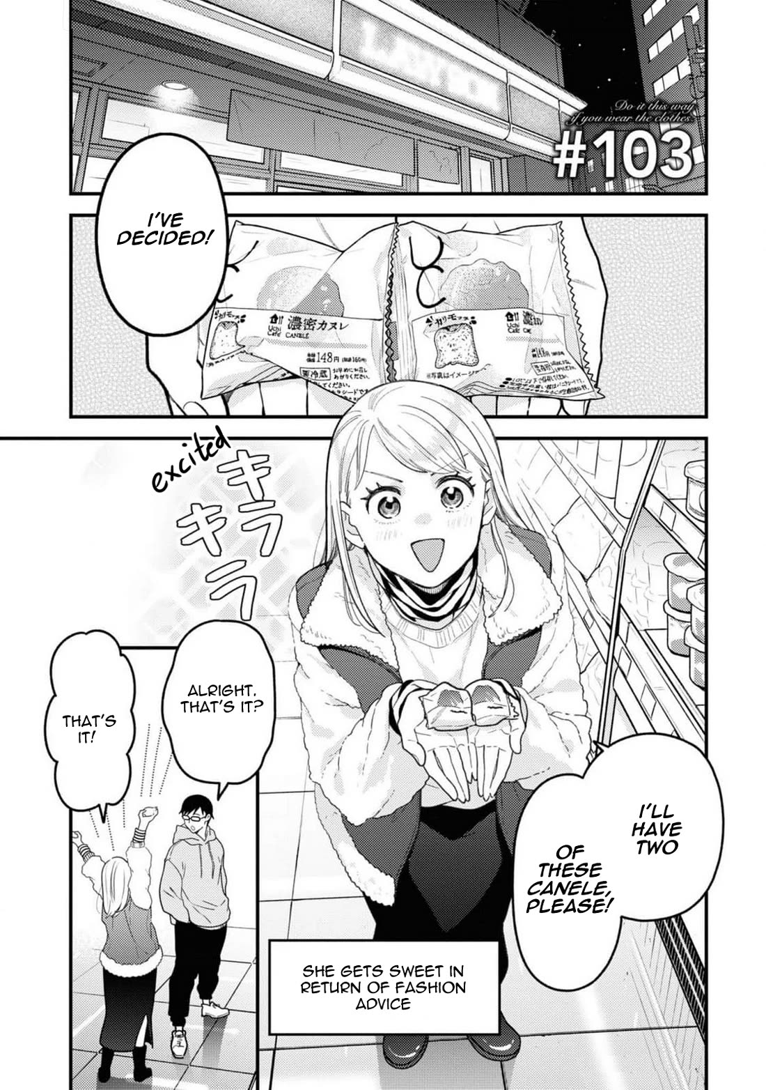 If You're Gonna Dress up, Do It Like This Chapter 103 page 1 - Chapter 103
