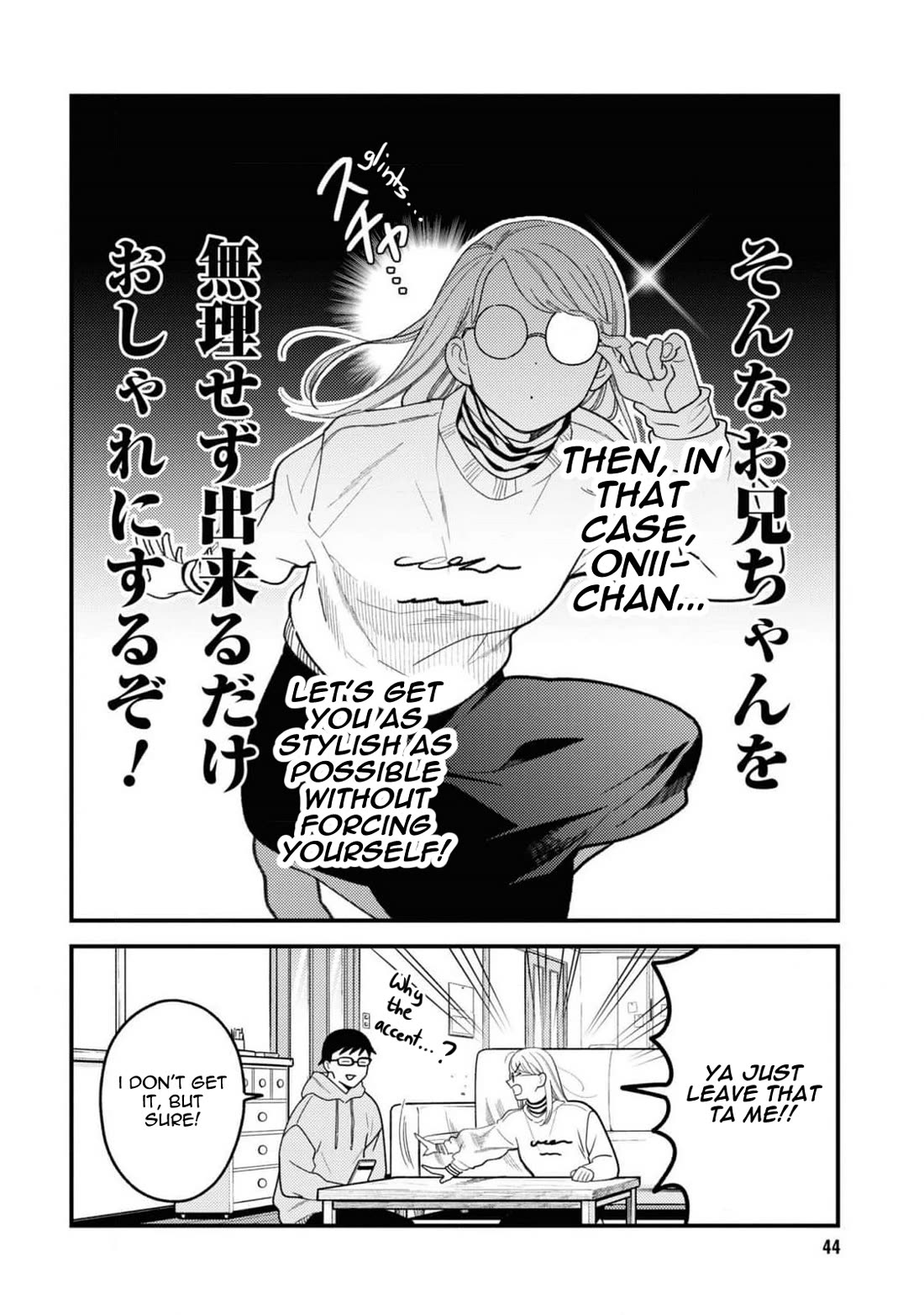 If You're Gonna Dress up, Do It Like This Chapter 103 page 6 - Chapter 103