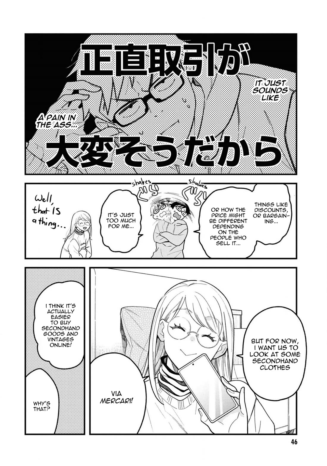 If You're Gonna Dress up, Do It Like This Chapter 103 page 8 - Chapter 103