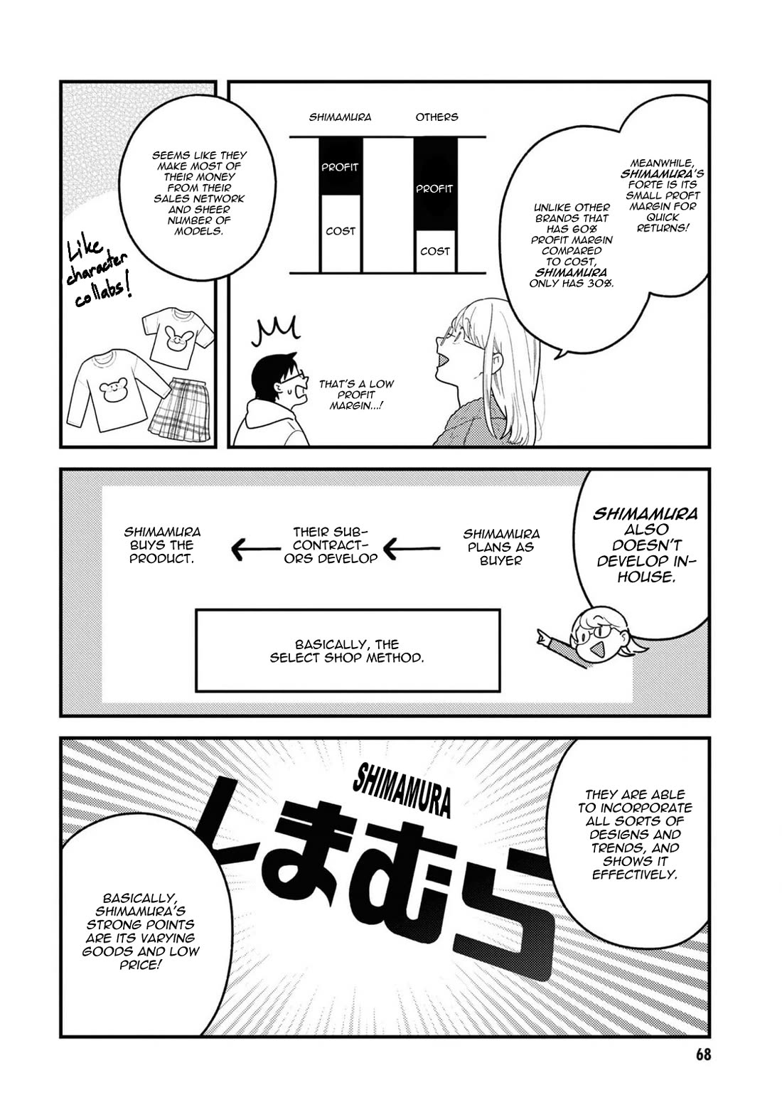 If You're Gonna Dress up, Do It Like This Chapter 104 page 10 - Chapter 104