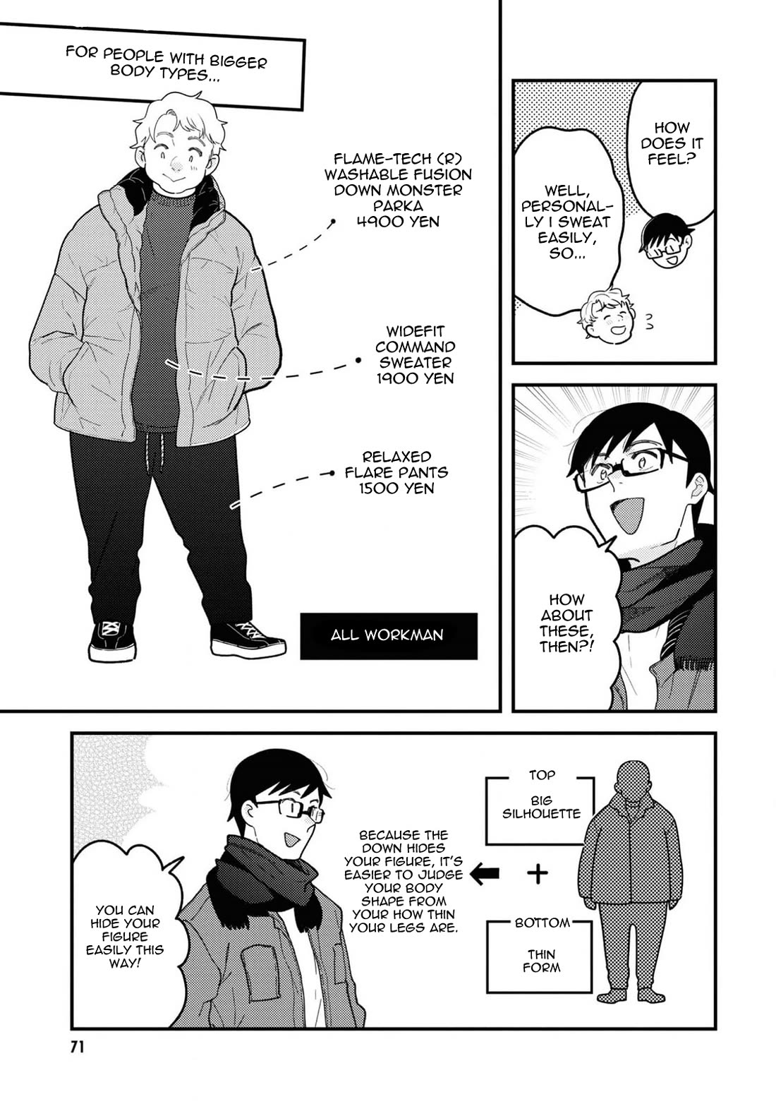 If You're Gonna Dress up, Do It Like This Chapter 104 page 13 - Chapter 104