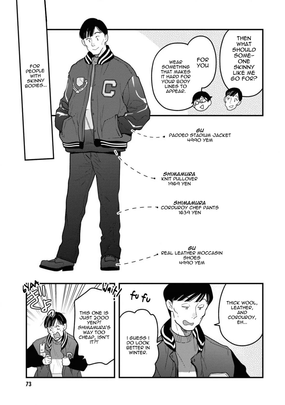 If You're Gonna Dress up, Do It Like This Chapter 104 page 15 - Chapter 104
