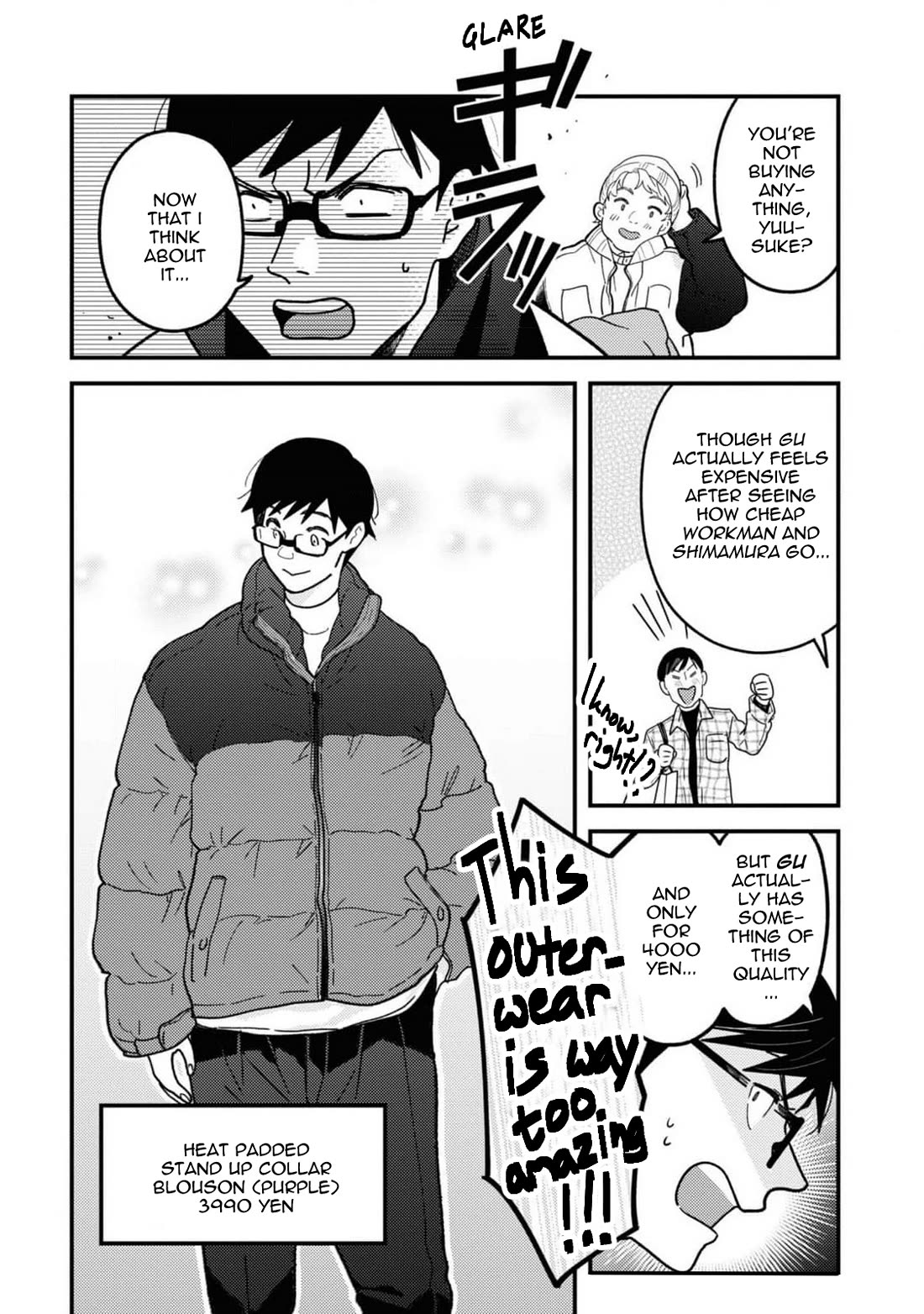 If You're Gonna Dress up, Do It Like This Chapter 104 page 16 - Chapter 104