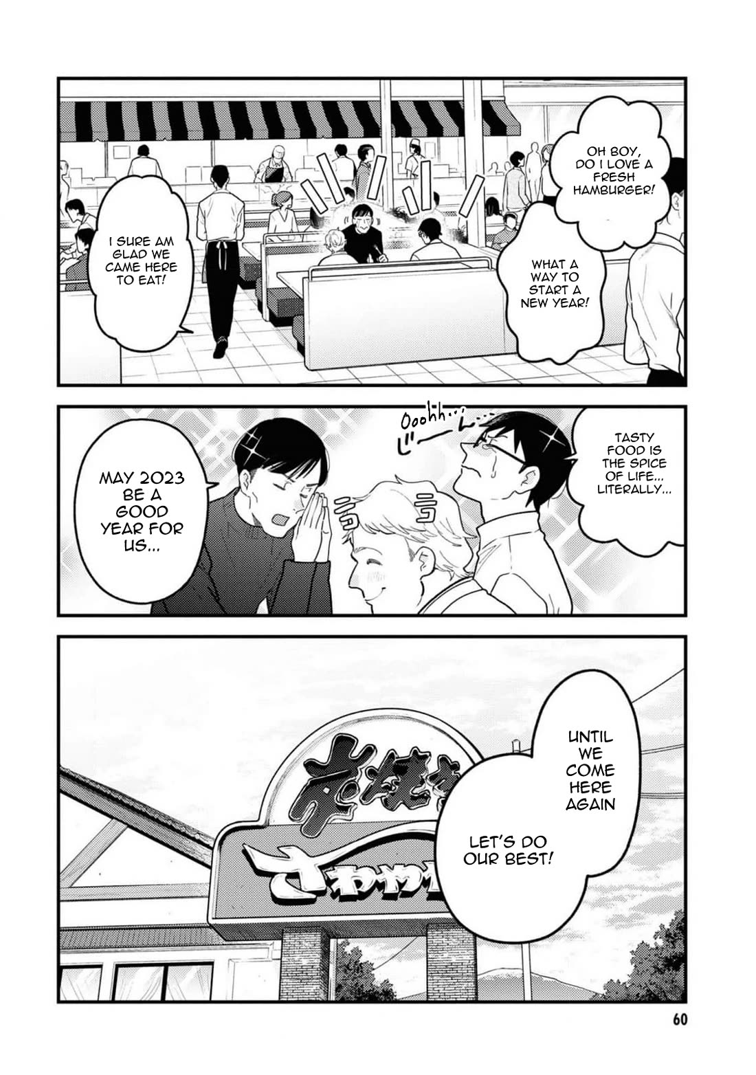 If You're Gonna Dress up, Do It Like This Chapter 104 page 2 - Chapter 104