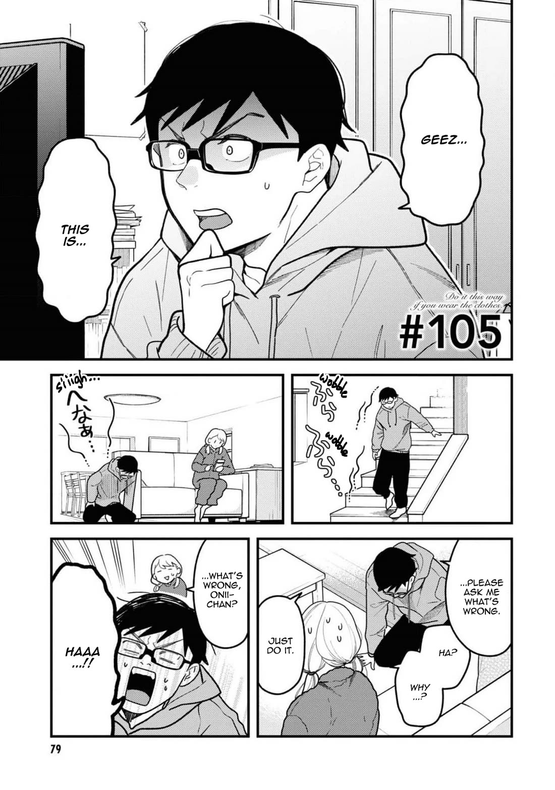 If You're Gonna Dress up, Do It Like This Chapter 105 page 1 - Chapter 105
