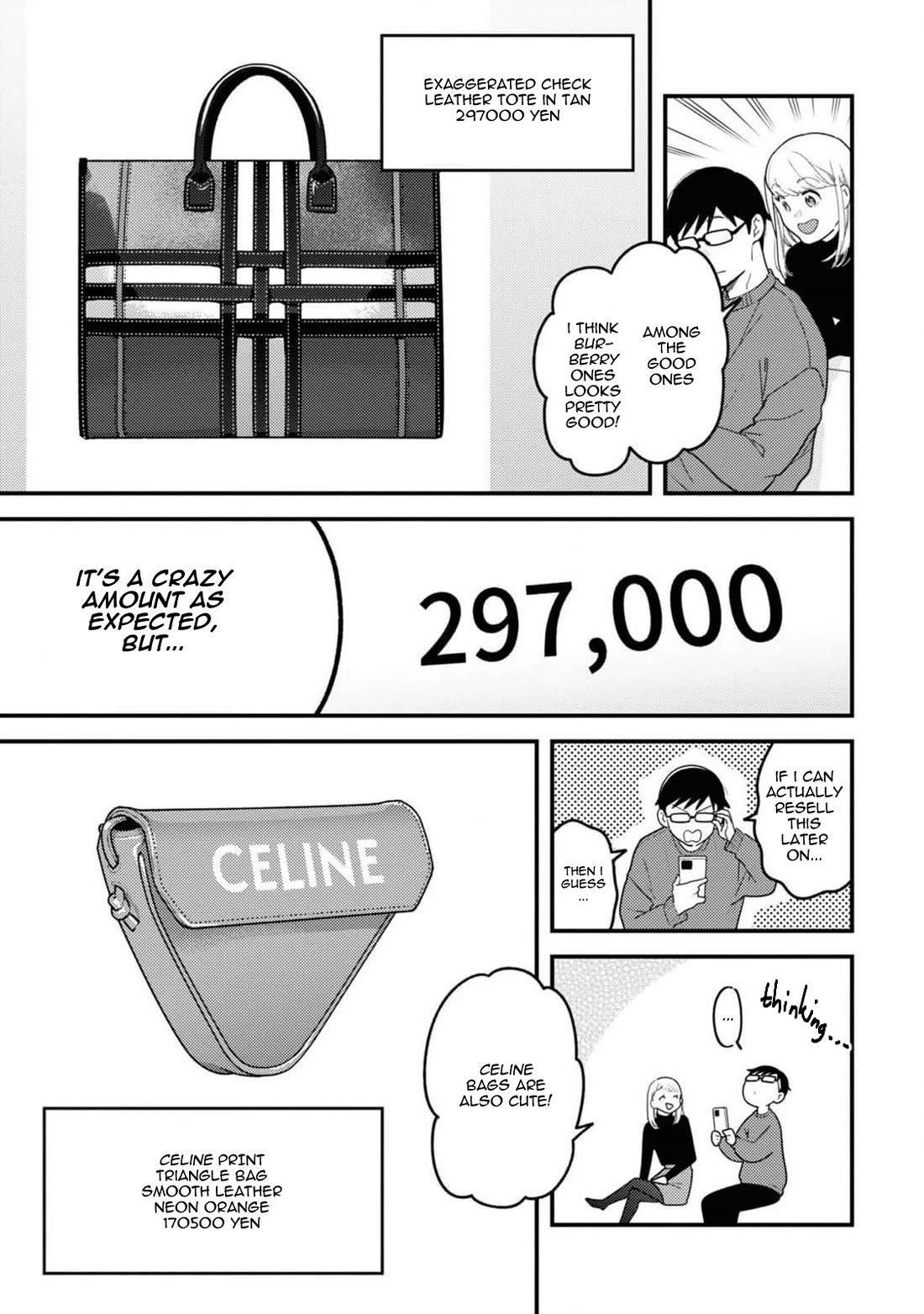 If You're Gonna Dress up, Do It Like This Chapter 105 page 13 - Chapter 105