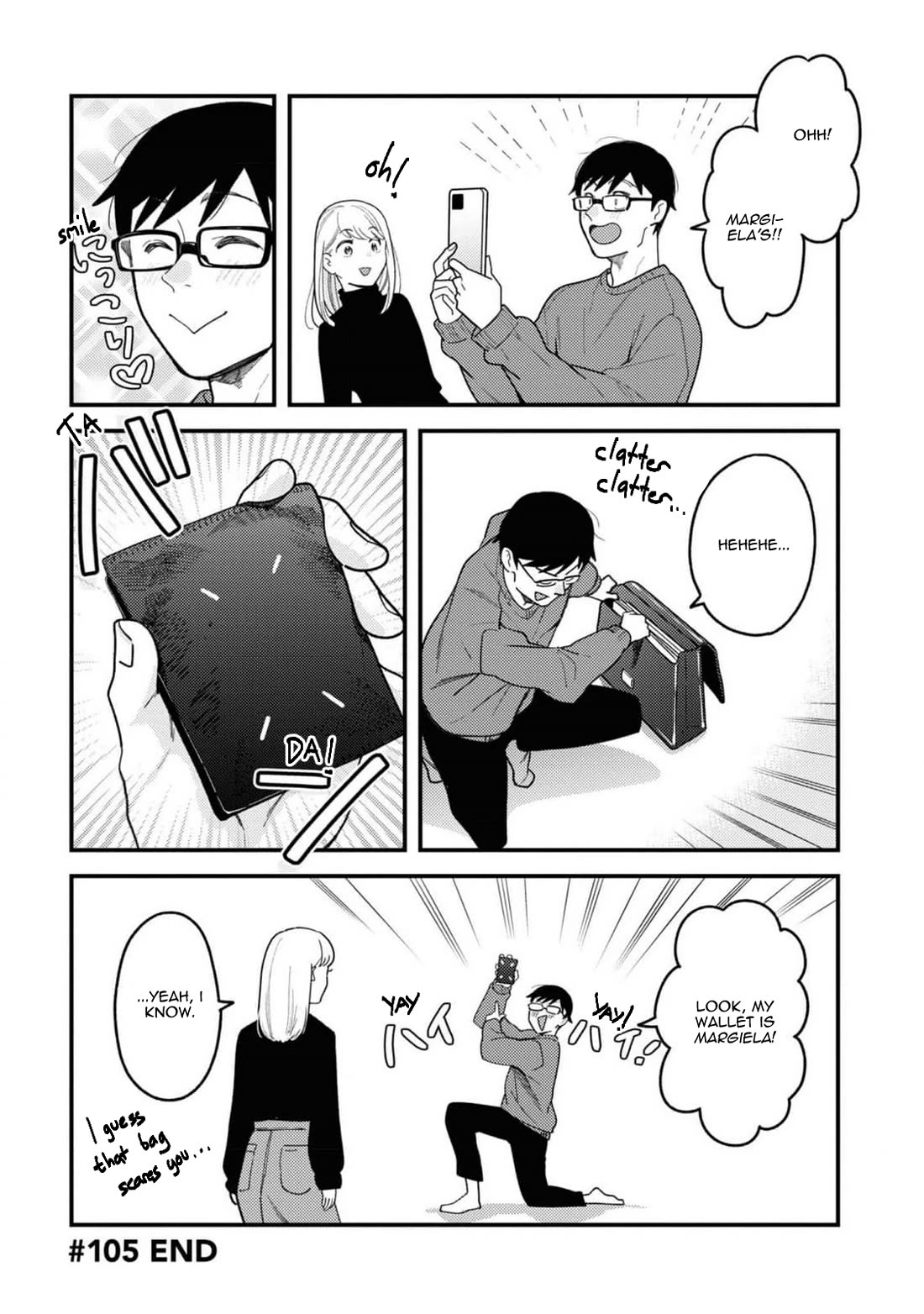 If You're Gonna Dress up, Do It Like This Chapter 105 page 16 - Chapter 105