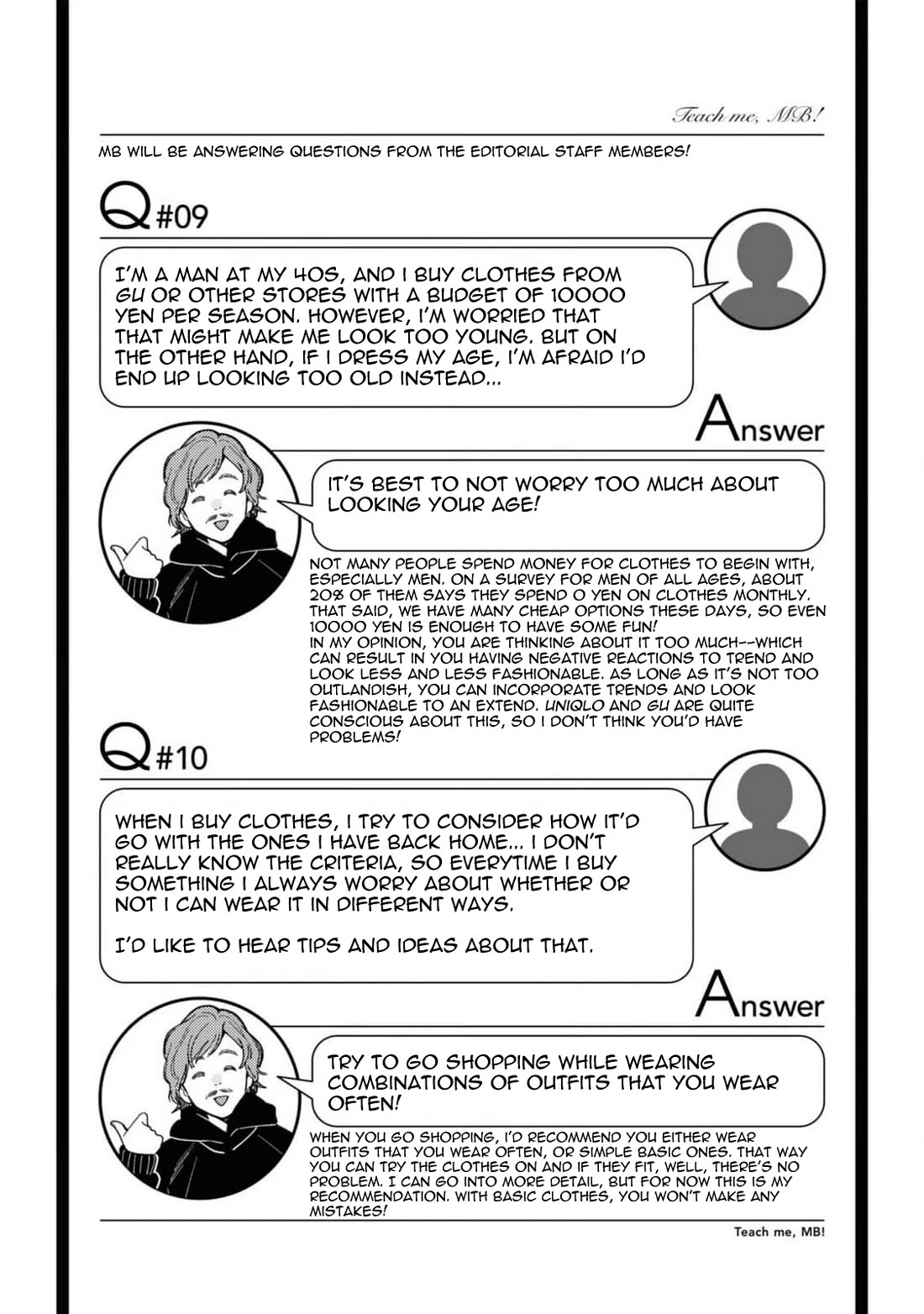 If You're Gonna Dress up, Do It Like This Chapter 105 page 17 - Chapter 105