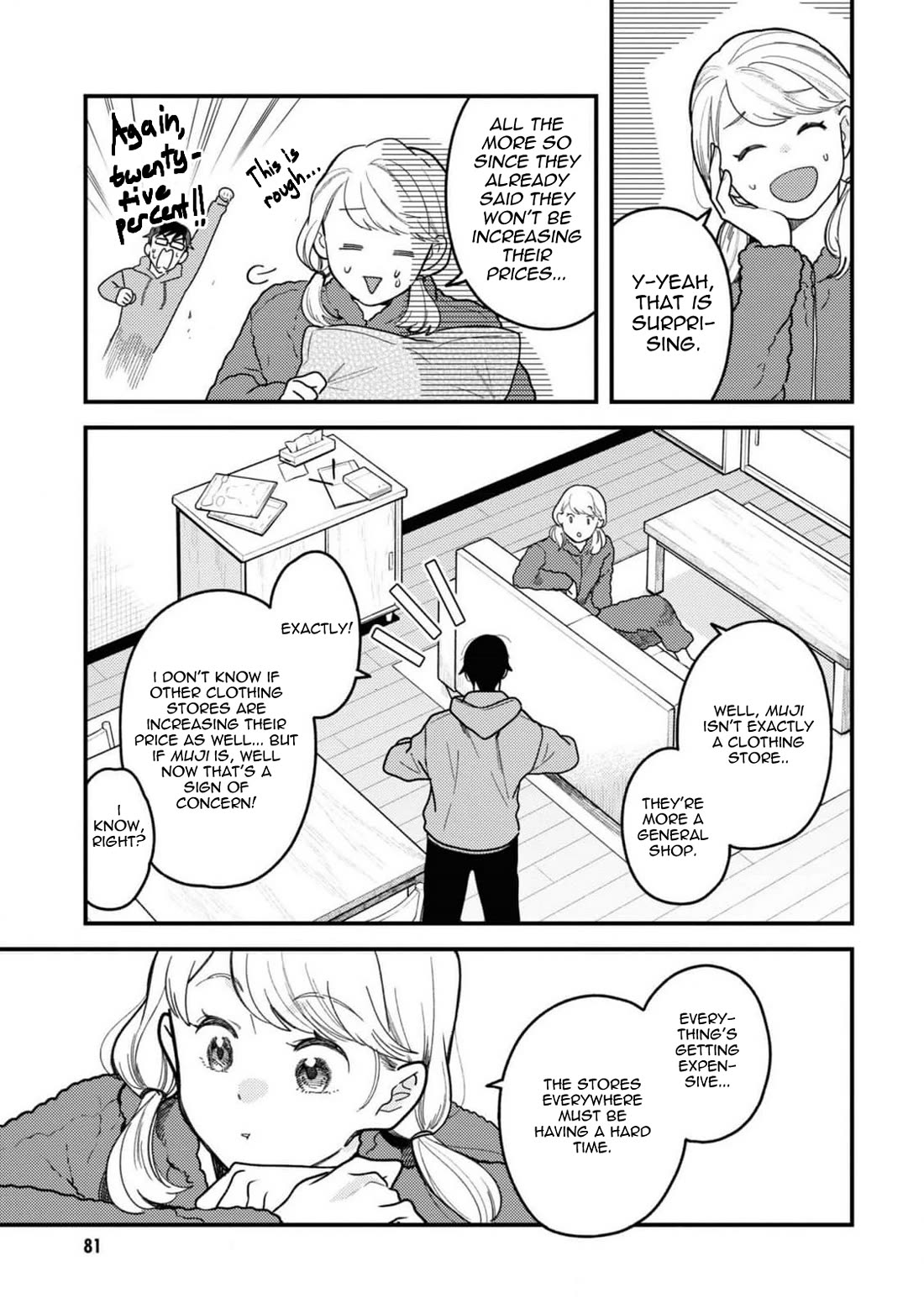 If You're Gonna Dress up, Do It Like This Chapter 105 page 3 - Chapter 105