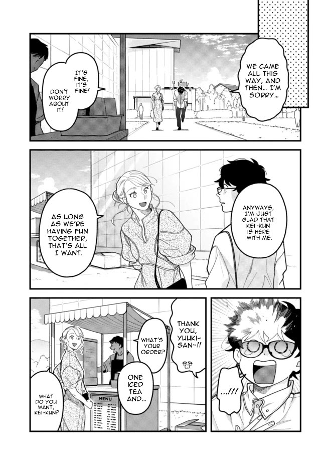 If You're Gonna Dress up, Do It Like This Chapter 106 page 15 - Chapter 106