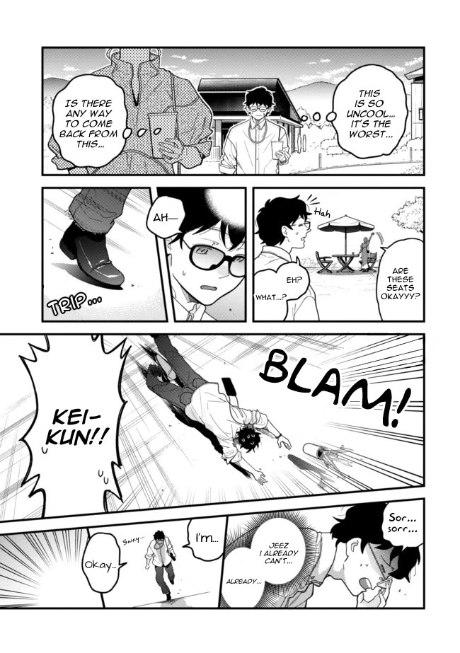 If You're Gonna Dress up, Do It Like This Chapter 106 page 17 - Chapter 106