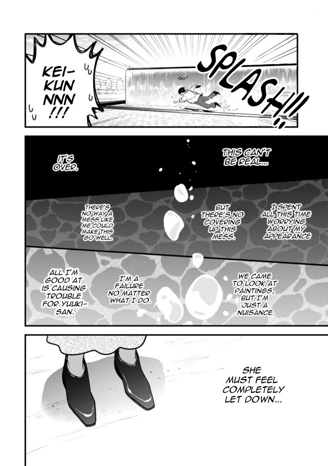 If You're Gonna Dress up, Do It Like This Chapter 106 page 18 - Chapter 106