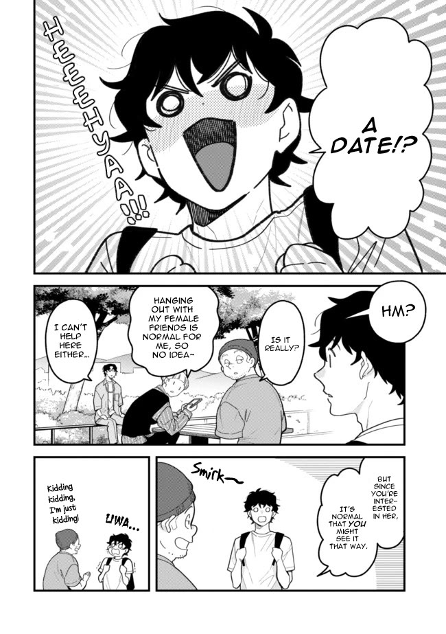 If You're Gonna Dress up, Do It Like This Chapter 106 page 2 - Chapter 106