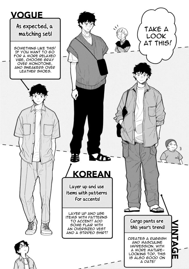 If You're Gonna Dress up, Do It Like This Chapter 106 page 5 - Chapter 106
