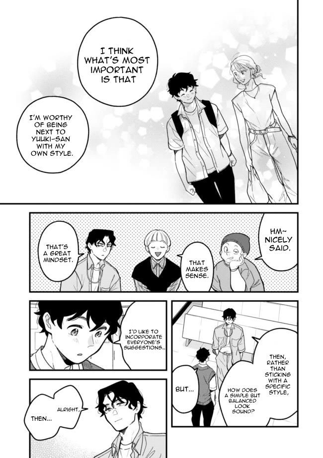 If You're Gonna Dress up, Do It Like This Chapter 106 page 7 - Chapter 106