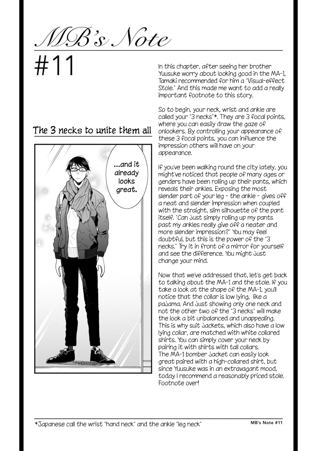 If You're Gonna Dress up, Do It Like This Chapter 11 page 17 - Chapter 11