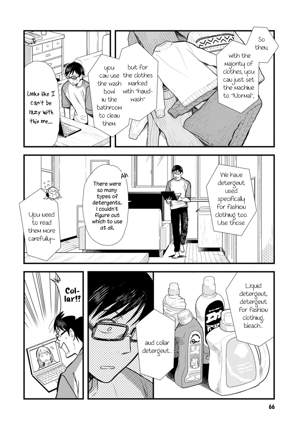 If You're Gonna Dress up, Do It Like This Chapter 12 page 10 - Chapter 12